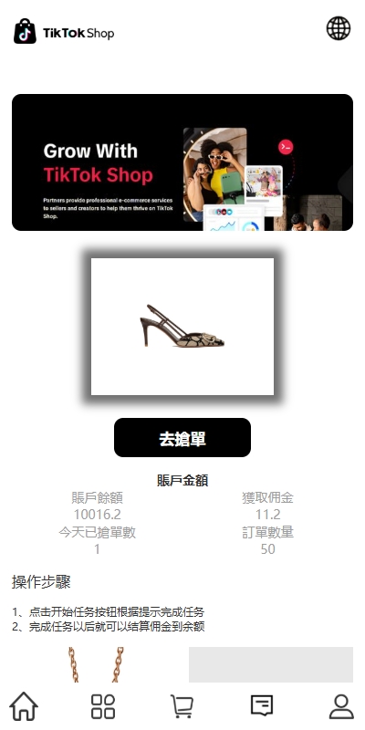 图片[1]开原源码|源码搭建|精品源码|海外刷单|交易所|区块链|理财产品多语言TIKTOK抢单刷单系统/连单卡单/打针/前端uniapp