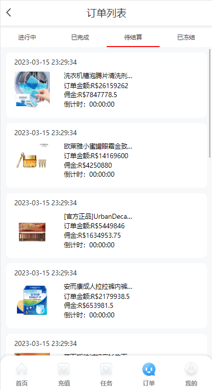 图片[7]开原源码|源码搭建|精品源码|海外刷单|交易所|区块链|理财产品多语言 二开版刷单抢单系统 海外抢单商城 订单自动匹配 分组联单控 连单卡单