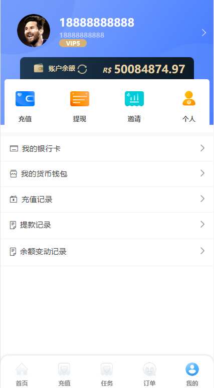 图片[8]开原源码|源码搭建|精品源码|海外刷单|交易所|区块链|理财产品多语言 二开版刷单抢单系统 海外抢单商城 订单自动匹配 分组联单控 连单卡单