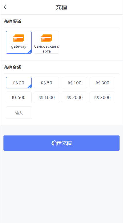图片[9]开原源码|源码搭建|精品源码|海外刷单|交易所|区块链|理财产品多语言 二开版刷单抢单系统 海外抢单商城 订单自动匹配 分组联单控 连单卡单