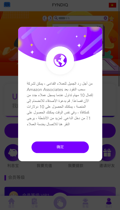 图片[2]开原源码|源码搭建|精品源码|海外刷单|交易所|区块链|理财产品海外多语言 抢单刷单系统源码 刷单抢单商城 订单自动匹配 打针 叠加组 vue