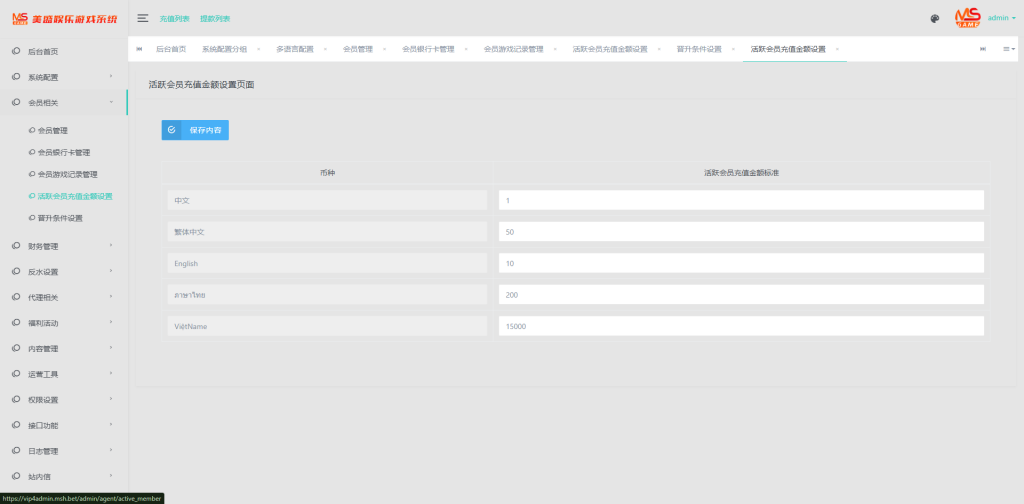 图片[22]开原源码|源码搭建|精品源码|海外刷单|交易所|区块链|理财产品全新UI海外游戏源码 多语言 前后端重构 完整风险控制 竞猜下注游戏 海外搭建部署源码 海外游戏 電子游戲