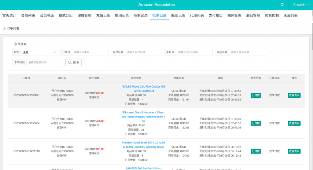图片[21]开原源码|源码搭建|精品源码|海外刷单|交易所|区块链|理财产品海外多语言 抢单刷单系统源码 刷单抢单商城 订单自动匹配 打针 叠加组 vue