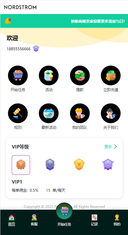 图片[3]开原源码|源码搭建|精品源码|海外刷单|交易所|区块链|理财产品海外多语言 海外抢单刷单系统 连单刷单系统 刷单抢单商城 自动匹配 UI