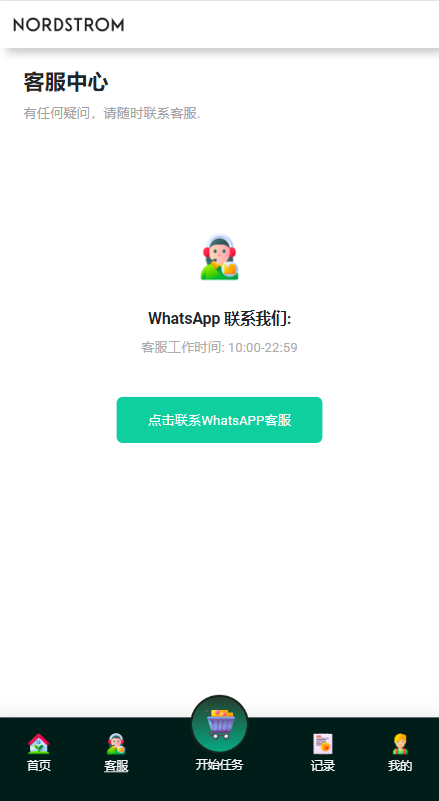 图片[4]开原源码|源码搭建|精品源码|海外刷单|交易所|区块链|理财产品海外多语言 海外抢单刷单系统 连单刷单系统 刷单抢单商城 自动匹配 UI