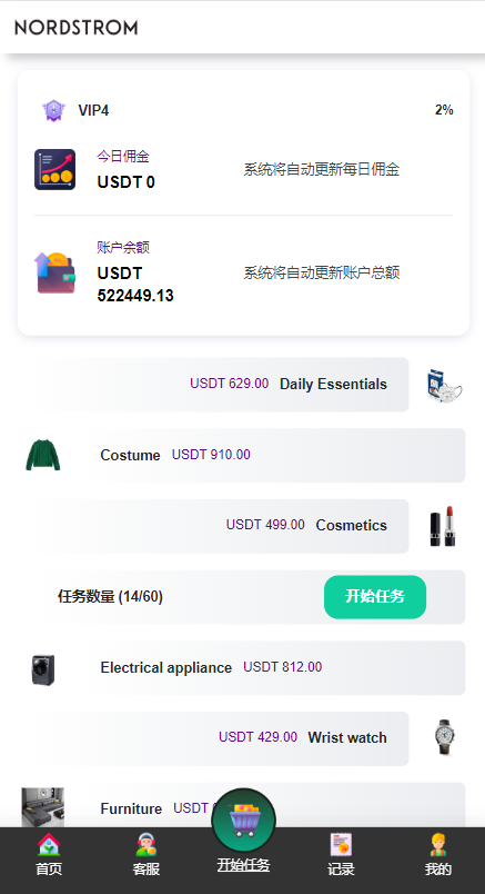 图片[5]开原源码|源码搭建|精品源码|海外刷单|交易所|区块链|理财产品海外多语言 海外抢单刷单系统 连单刷单系统 刷单抢单商城 自动匹配 UI
