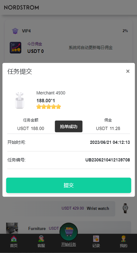 图片[6]开原源码|源码搭建|精品源码|海外刷单|交易所|区块链|理财产品海外多语言 海外抢单刷单系统 连单刷单系统 刷单抢单商城 自动匹配 UI