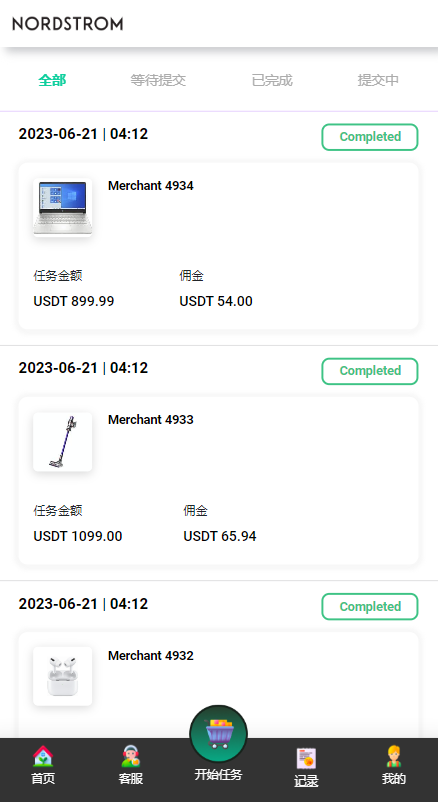 图片[7]开原源码|源码搭建|精品源码|海外刷单|交易所|区块链|理财产品海外多语言 海外抢单刷单系统 连单刷单系统 刷单抢单商城 自动匹配 UI