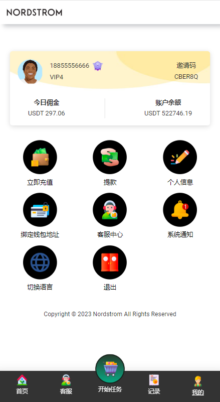 图片[8]开原源码|源码搭建|精品源码|海外刷单|交易所|区块链|理财产品海外多语言 海外抢单刷单系统 连单刷单系统 刷单抢单商城 自动匹配 UI