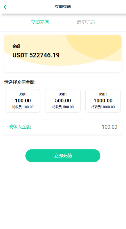 图片[9]开原源码|源码搭建|精品源码|海外刷单|交易所|区块链|理财产品海外多语言 海外抢单刷单系统 连单刷单系统 刷单抢单商城 自动匹配 UI