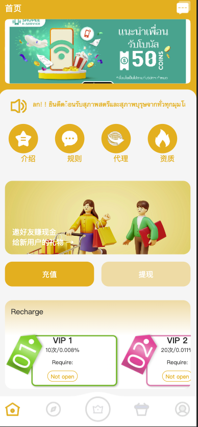 图片[1]开原源码|源码搭建|精品源码|海外刷单|交易所|区块链|理财产品多语言 海外抢单刷单 商城抢单系统 订单自动匹配系统 打针福利单 叠加组 UI