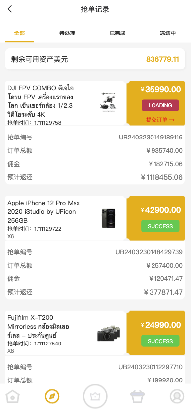 图片[2]开原源码|源码搭建|精品源码|海外刷单|交易所|区块链|理财产品多语言 海外抢单刷单 商城抢单系统 订单自动匹配系统 打针福利单 叠加组 UI