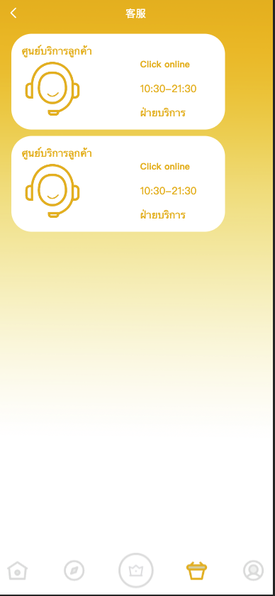 图片[4]开原源码|源码搭建|精品源码|海外刷单|交易所|区块链|理财产品多语言 海外抢单刷单 商城抢单系统 订单自动匹配系统 打针福利单 叠加组 UI