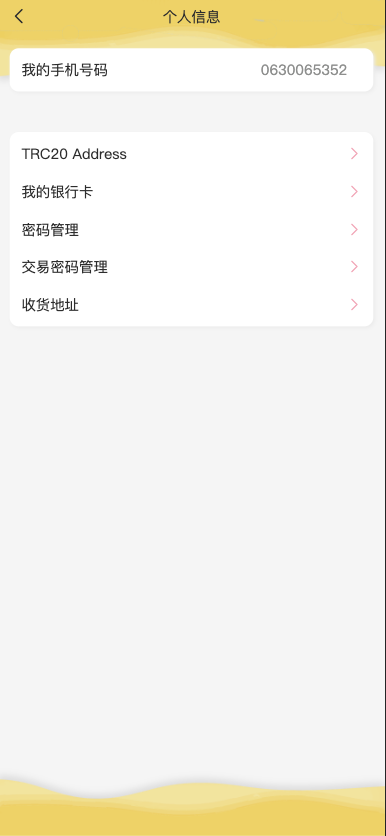 图片[6]开原源码|源码搭建|精品源码|海外刷单|交易所|区块链|理财产品多语言 海外抢单刷单 商城抢单系统 订单自动匹配系统 打针福利单 叠加组 UI