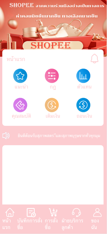 图片[1]开原源码|源码搭建|精品源码|海外刷单|交易所|区块链|理财产品新版多语言抢单商城 订单自动匹配系统 海外刷单抢单系统 分组杀 卡单连单 uniapp