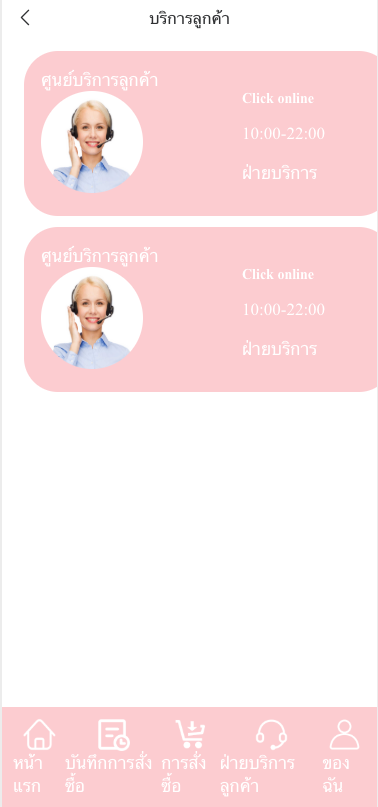 图片[4]开原源码|源码搭建|精品源码|海外刷单|交易所|区块链|理财产品新版多语言抢单商城 订单自动匹配系统 海外刷单抢单系统 分组杀 卡单连单 uniapp