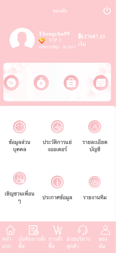 图片[5]开原源码|源码搭建|精品源码|海外刷单|交易所|区块链|理财产品新版多语言抢单商城 订单自动匹配系统 海外刷单抢单系统 分组杀 卡单连单 uniapp