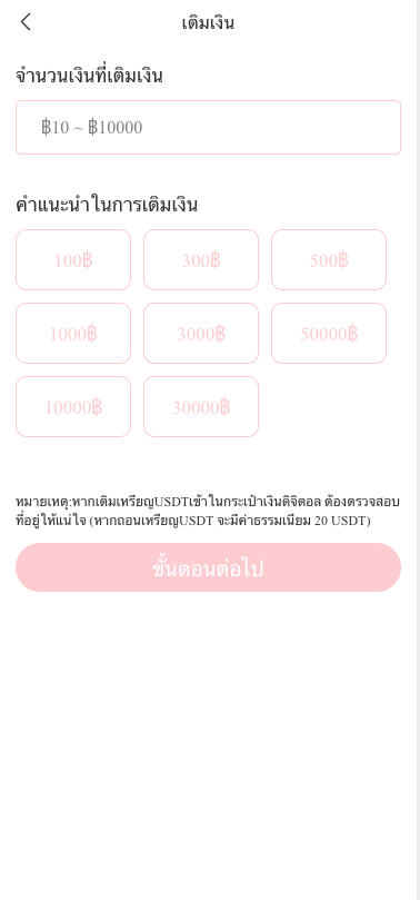 图片[6]开原源码|源码搭建|精品源码|海外刷单|交易所|区块链|理财产品新版多语言抢单商城 订单自动匹配系统 海外刷单抢单系统 分组杀 卡单连单 uniapp