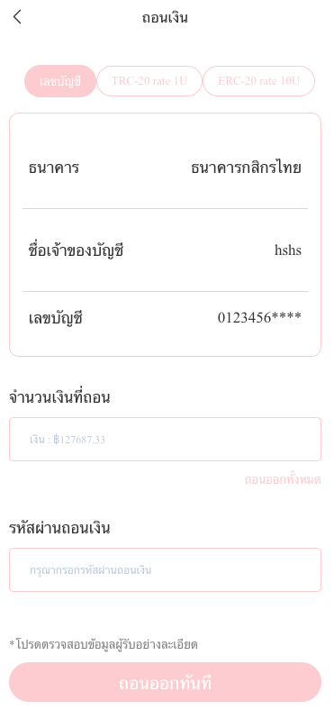 图片[7]开原源码|源码搭建|精品源码|海外刷单|交易所|区块链|理财产品新版多语言抢单商城 订单自动匹配系统 海外刷单抢单系统 分组杀 卡单连单 uniapp