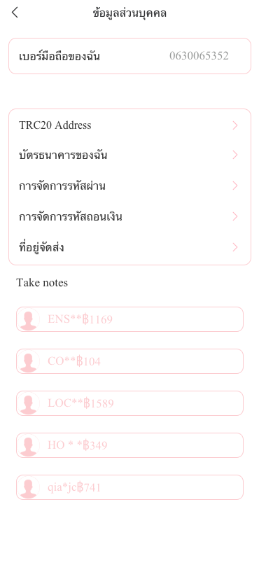 图片[9]开原源码|源码搭建|精品源码|海外刷单|交易所|区块链|理财产品新版多语言抢单商城 订单自动匹配系统 海外刷单抢单系统 分组杀 卡单连单 uniapp
