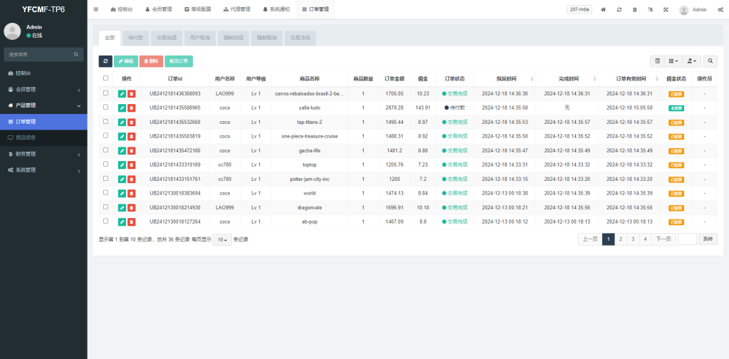 图片[16]开原源码|源码搭建|精品源码|海外刷单|交易所|区块链|理财产品新版多语言抢单商城 订单自动匹配系统 海外刷单抢单系统 分组杀 卡单连单 uniapp