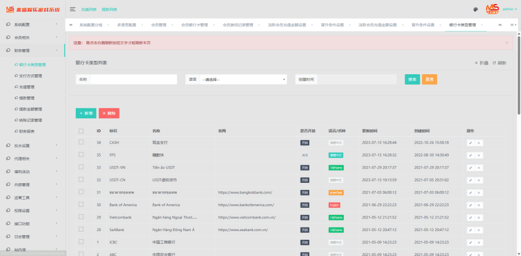 图片[24]开原源码|源码搭建|精品源码|海外刷单|交易所|区块链|理财产品全新UI海外游戏源码 多语言 前后端重构 完整风险控制 竞猜下注游戏 海外搭建部署源码 海外游戏 電子游戲