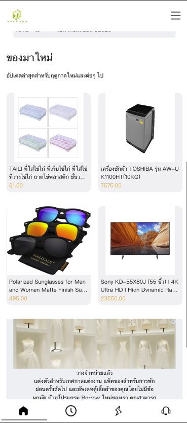 图片[2]开原源码|源码搭建|精品源码|海外刷单|交易所|区块链|理财产品海外多语言抢单商城 多语言海外刷单 抢单系统 自动匹配 手动派单