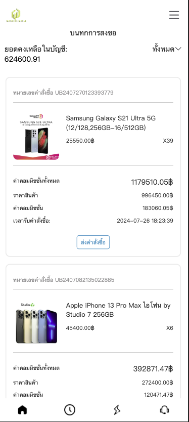 图片[3]开原源码|源码搭建|精品源码|海外刷单|交易所|区块链|理财产品海外多语言抢单商城 多语言海外刷单 抢单系统 自动匹配 手动派单