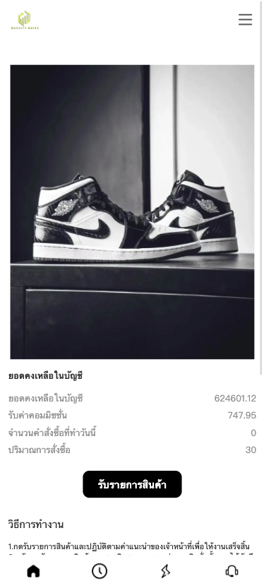 图片[4]开原源码|源码搭建|精品源码|海外刷单|交易所|区块链|理财产品海外多语言抢单商城 多语言海外刷单 抢单系统 自动匹配 手动派单