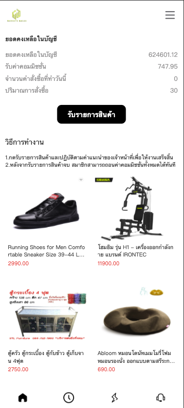 图片[5]开原源码|源码搭建|精品源码|海外刷单|交易所|区块链|理财产品海外多语言抢单商城 多语言海外刷单 抢单系统 自动匹配 手动派单