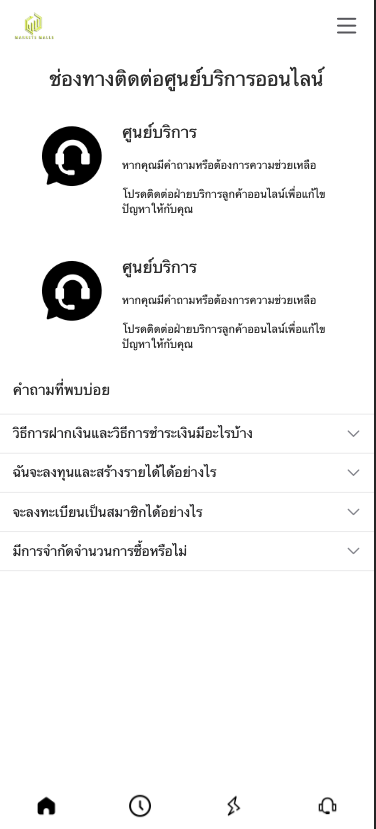 图片[6]开原源码|源码搭建|精品源码|海外刷单|交易所|区块链|理财产品海外多语言抢单商城 多语言海外刷单 抢单系统 自动匹配 手动派单