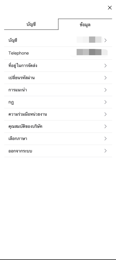 图片[8]开原源码|源码搭建|精品源码|海外刷单|交易所|区块链|理财产品海外多语言抢单商城 多语言海外刷单 抢单系统 自动匹配 手动派单