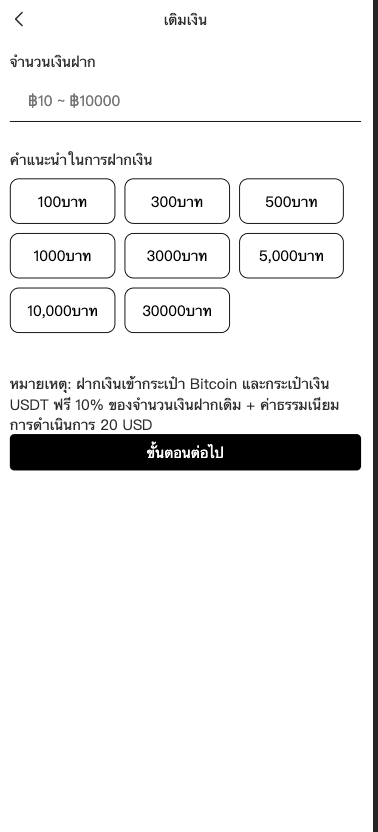 图片[9]开原源码|源码搭建|精品源码|海外刷单|交易所|区块链|理财产品海外多语言抢单商城 多语言海外刷单 抢单系统 自动匹配 手动派单