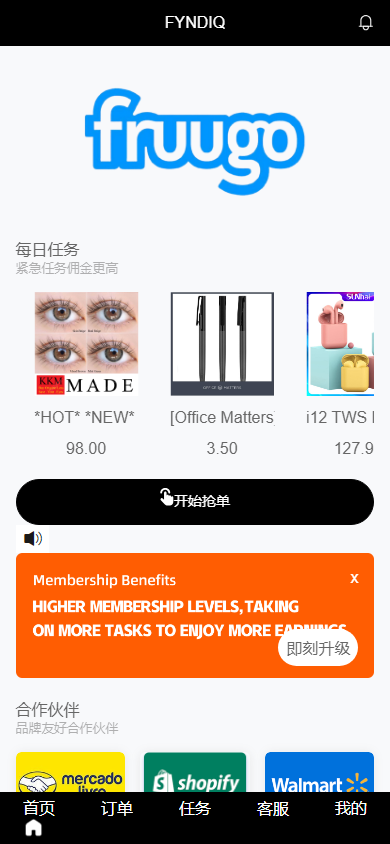 图片[3]开原源码|源码搭建|精品源码|海外刷单|交易所|区块链|理财产品新版多语言 海外刷单抢单商城 订单自动匹配系统 抢单系统 分组模式 打针 vue php开原源码|源码搭建|精品源码|海外刷单|交易所|区块链|理财产品开原源码站