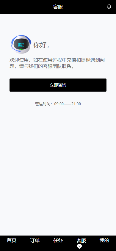 图片[7]开原源码|源码搭建|精品源码|海外刷单|交易所|区块链|理财产品新版多语言 海外刷单抢单商城 订单自动匹配系统 抢单系统 分组模式 打针 vue php开原源码|源码搭建|精品源码|海外刷单|交易所|区块链|理财产品开原源码站