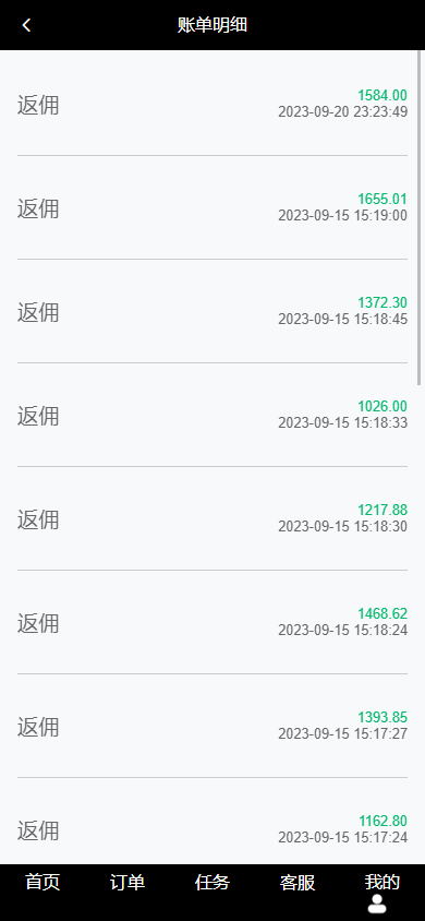 图片[9]开原源码|源码搭建|精品源码|海外刷单|交易所|区块链|理财产品新版多语言 海外刷单抢单商城 订单自动匹配系统 抢单系统 分组模式 打针 vue php开原源码|源码搭建|精品源码|海外刷单|交易所|区块链|理财产品开原源码站