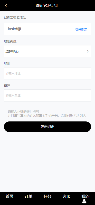 图片[12]开原源码|源码搭建|精品源码|海外刷单|交易所|区块链|理财产品新版多语言 海外刷单抢单商城 订单自动匹配系统 抢单系统 分组模式 打针 vue php开原源码|源码搭建|精品源码|海外刷单|交易所|区块链|理财产品开原源码站