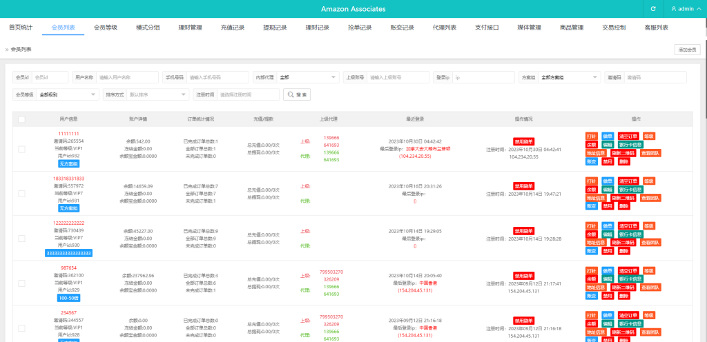 图片[11]开原源码|源码搭建|精品源码|海外刷单|交易所|区块链|理财产品全新多语言 海外刷单抢单系统 分组打针做单 订单自动匹配 连单卡单