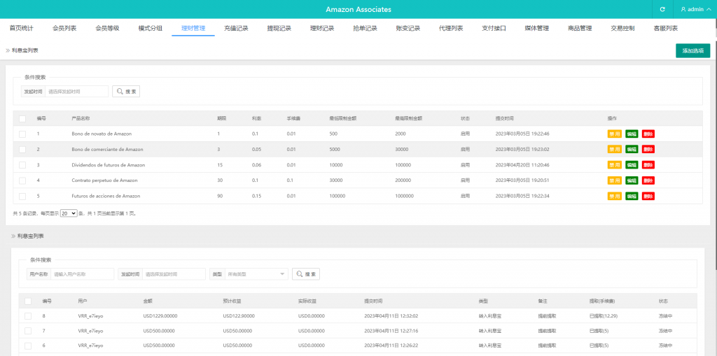 图片[21]开原源码|源码搭建|精品源码|海外刷单|交易所|区块链|理财产品新版多语言 海外刷单抢单商城 订单自动匹配系统 抢单系统 分组模式 打针 vue php开原源码|源码搭建|精品源码|海外刷单|交易所|区块链|理财产品开原源码站