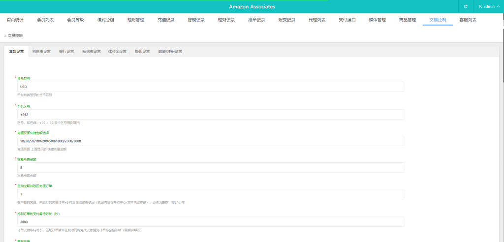 图片[16]开原源码|源码搭建|精品源码|海外刷单|交易所|区块链|理财产品全新多语言 海外刷单抢单系统 分组打针做单 订单自动匹配 连单卡单