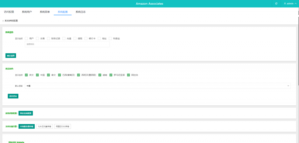 图片[17]开原源码|源码搭建|精品源码|海外刷单|交易所|区块链|理财产品全新多语言 海外刷单抢单系统 分组打针做单 订单自动匹配 连单卡单