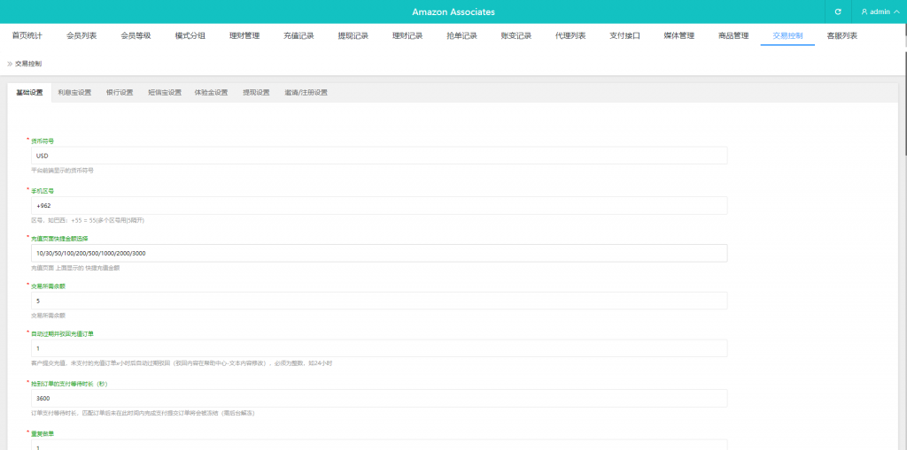 图片[24]开原源码|源码搭建|精品源码|海外刷单|交易所|区块链|理财产品新版多语言 海外刷单抢单商城 订单自动匹配系统 抢单系统 分组模式 打针 vue php开原源码|源码搭建|精品源码|海外刷单|交易所|区块链|理财产品开原源码站