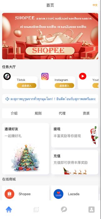 图片[1]开原源码|源码搭建|精品源码|海外刷单|交易所|区块链|理财产品海外多语言 最新二开 全新UI抢单刷单系统 订单自动匹配系统 刷单源码 任务刷单系统