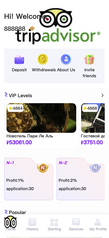 图片[2]开原源码|源码搭建|精品源码|海外刷单|交易所|区块链|理财产品最新版海外酒店抢单刷单系统 多语言刷单抢单 卡单连单 自动匹配 前端uinapp