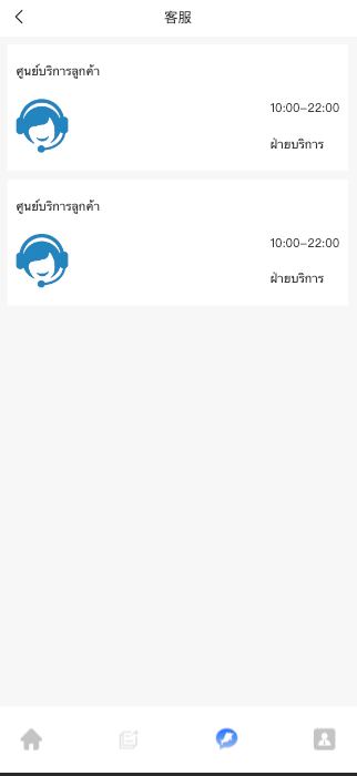 图片[6]开原源码|源码搭建|精品源码|海外刷单|交易所|区块链|理财产品海外多语言 最新二开 全新UI抢单刷单系统 订单自动匹配系统 刷单源码 任务刷单系统