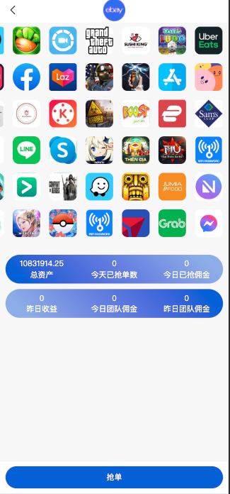 图片[8]开原源码|源码搭建|精品源码|海外刷单|交易所|区块链|理财产品海外多语言 最新二开 全新UI抢单刷单系统 订单自动匹配系统 刷单源码 任务刷单系统
