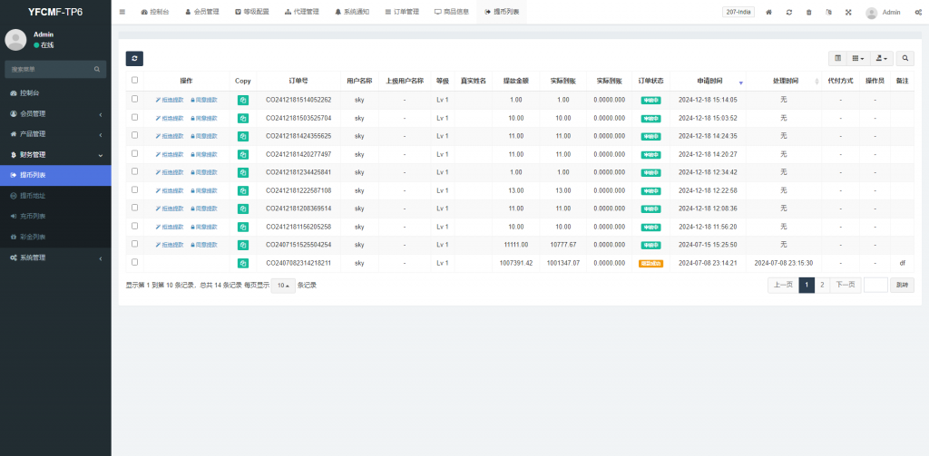 图片[10]开原源码|源码搭建|精品源码|海外刷单|交易所|区块链|理财产品海外多语言 最新二开 全新UI抢单刷单系统 订单自动匹配系统 刷单源码 任务刷单系统