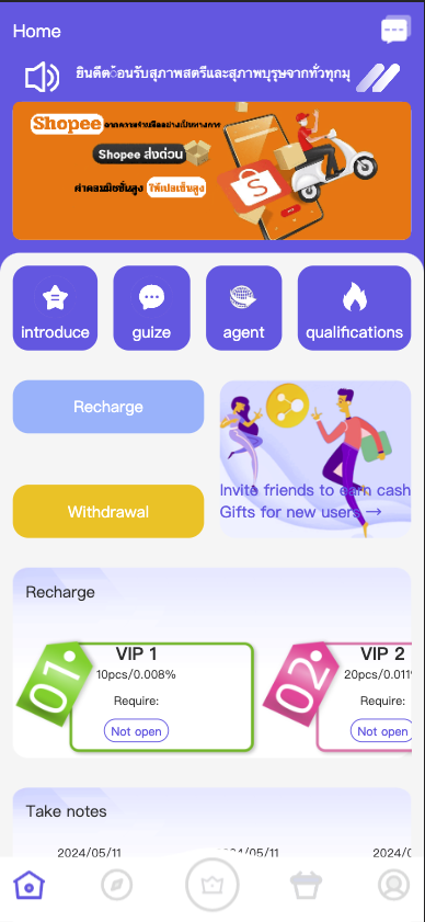 图片[2]开原源码|源码搭建|精品源码|海外刷单|交易所|区块链|理财产品多语言刷单商城 抢单系统 订单自动匹配 分组连单 定制UniApp海外刷单 后端PHP