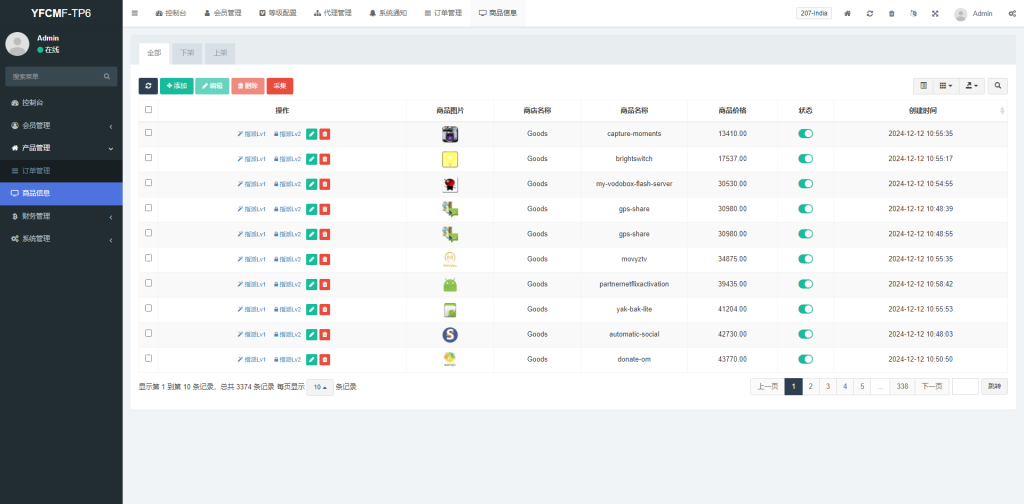 图片[11]开原源码|源码搭建|精品源码|海外刷单|交易所|区块链|理财产品海外多语言 最新二开 全新UI抢单刷单系统 订单自动匹配系统 刷单源码 任务刷单系统