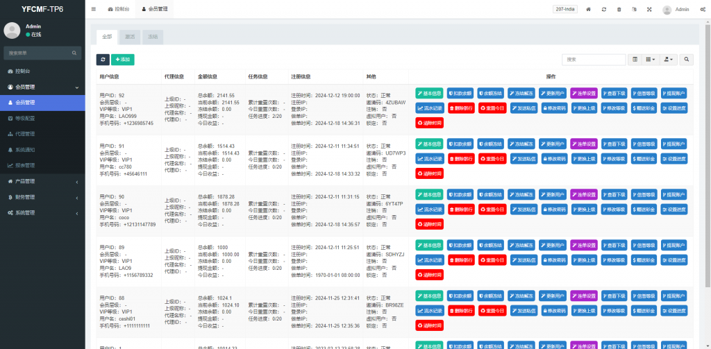 图片[13]开原源码|源码搭建|精品源码|海外刷单|交易所|区块链|理财产品海外多语言 最新二开 全新UI抢单刷单系统 订单自动匹配系统 刷单源码 任务刷单系统